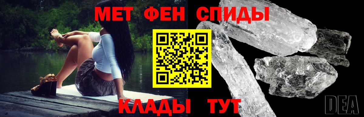 Амфетамин  Вход с VPN  Благовещенск  мега tor  АМФ Розовый 