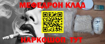 мет Кимры