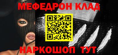 мет Кимры
