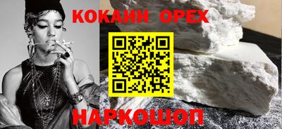 спайс Кинель