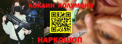 альфа пвп VHQ Комсомольск-на-Амуре