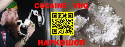 спайс Кинель