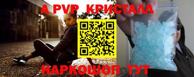 спайс Кинель