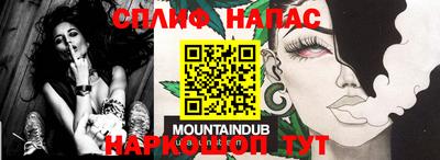 альфа пвп VHQ Комсомольск-на-Амуре