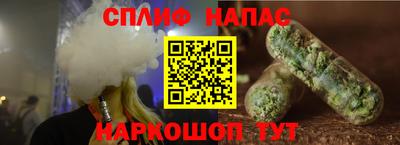 гашишное масло Коммунар