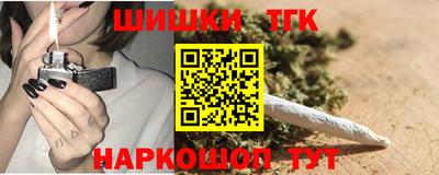 гашишное масло Коммунар