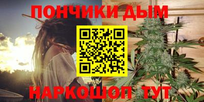 дистиллят марихуана Конаково