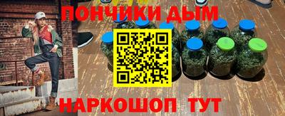 альфа пвп VHQ Комсомольск-на-Амуре