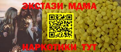 гашишное масло Коммунар