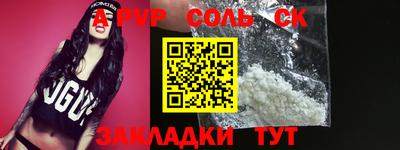 мет Кимры