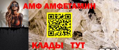 спайс Кинель