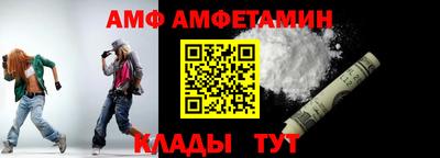 спайс Кинель
