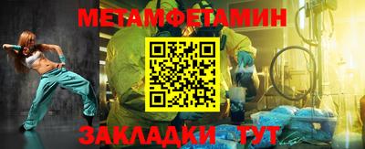 спайс Кинель