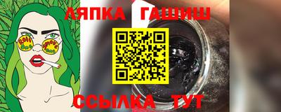 альфа пвп VHQ Комсомольск-на-Амуре