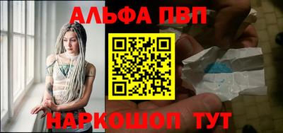 спайс Кинель