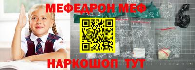 мет Кимры