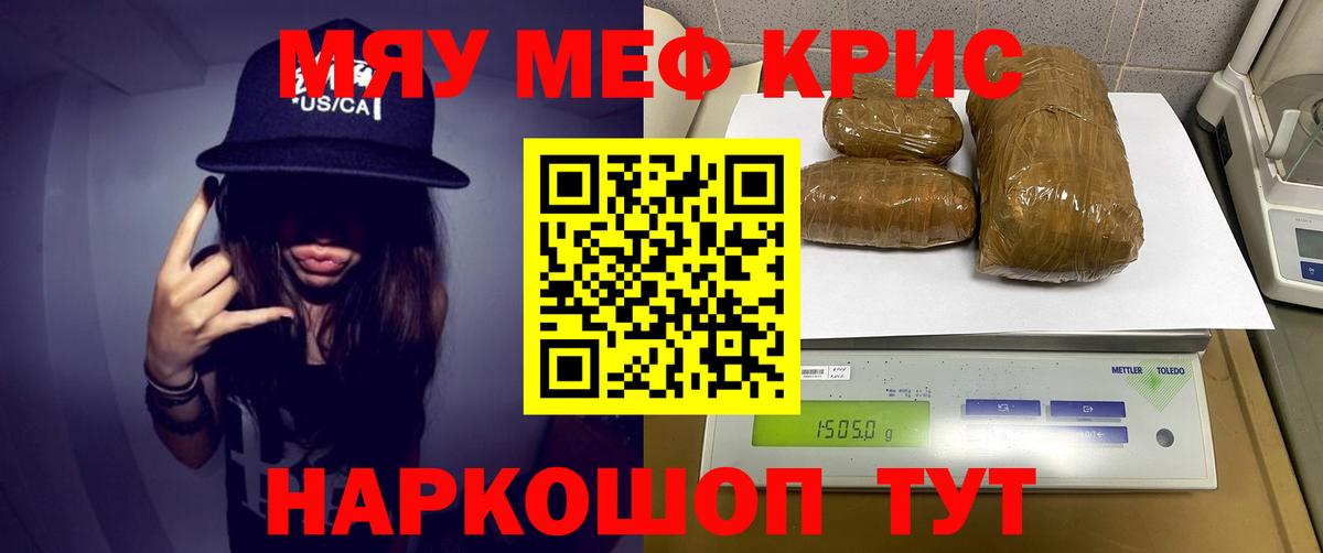 МЕФ  Меф 4 MMC  Вход с VPN  Благовещенск 