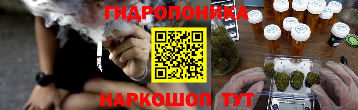 Благовещенск  Марихуана Bruce Banner  Шишки марихуана семена  Бошки марихуана сатива  Вход с VPN 